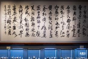 合正艺术博物馆