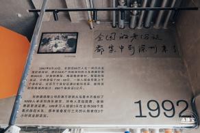 金威啤酒旧厂( 金啤坊)