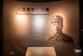 东江游击队指挥部旧址
