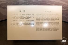 东江游击队指挥部旧址