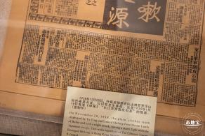 东江游击队指挥部旧址