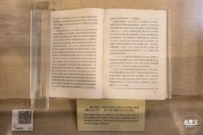 东江游击队指挥部旧址