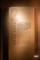 东江游击队指挥部旧址