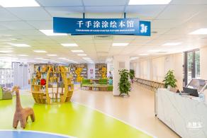 罗湖区图书馆