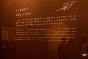 展览--东方微笑