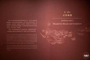 展览--东方微笑