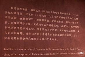 展览--东方微笑