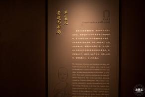 展览--东方微笑