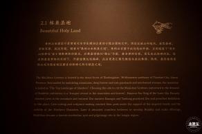 展览--东方微笑