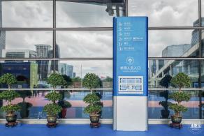深圳会展中心