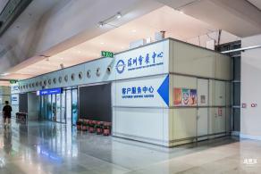 深圳会展中心