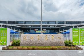 深圳会展中心