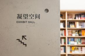 百姓书房