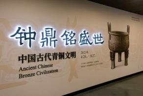 深圳博物馆---古代艺术馆