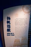 深圳博物馆---古代艺术馆