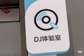 福田文体中心--梦工场