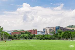 南方科技大学