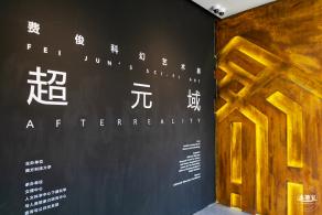 南方科技大学