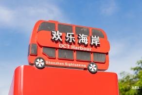 欢乐海岸