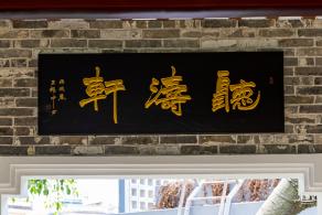 古塔公园