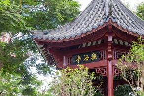古塔公园