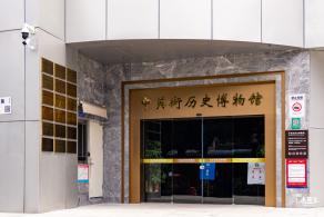 中英街