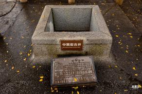 中英街