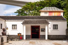中国文化名人大营救纪念馆