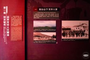 中国文化名人大营救纪念馆