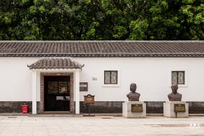 中国文化名人大营救纪念馆