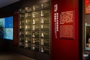 中国文化名人大营救纪念馆