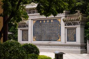 般若禅寺