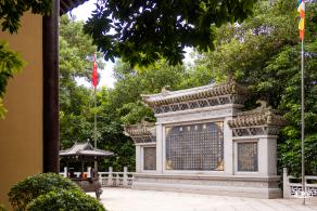 般若禅寺