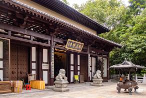般若禅寺