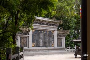 般若禅寺