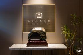 鹏宝轩艺术馆