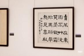 鹏宝轩艺术馆