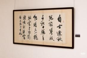鹏宝轩艺术馆