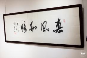 鹏宝轩艺术馆