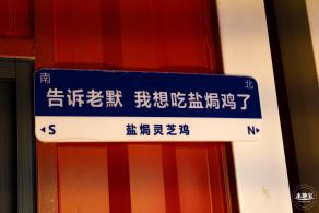 盐田小港夜
