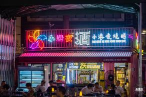 盐田小港夜