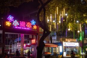 盐田小港夜