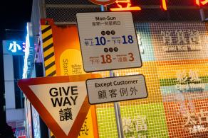 盐田小港夜