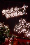 盐田小港夜