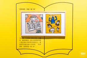 华美术馆