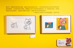 华美术馆