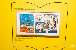 华美术馆