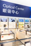山姆会员商店