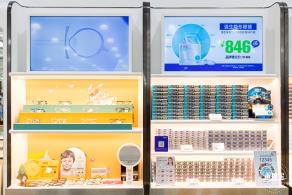 山姆会员商店
