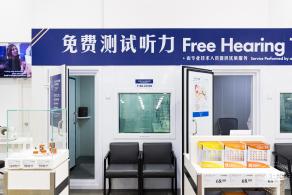 山姆会员商店
